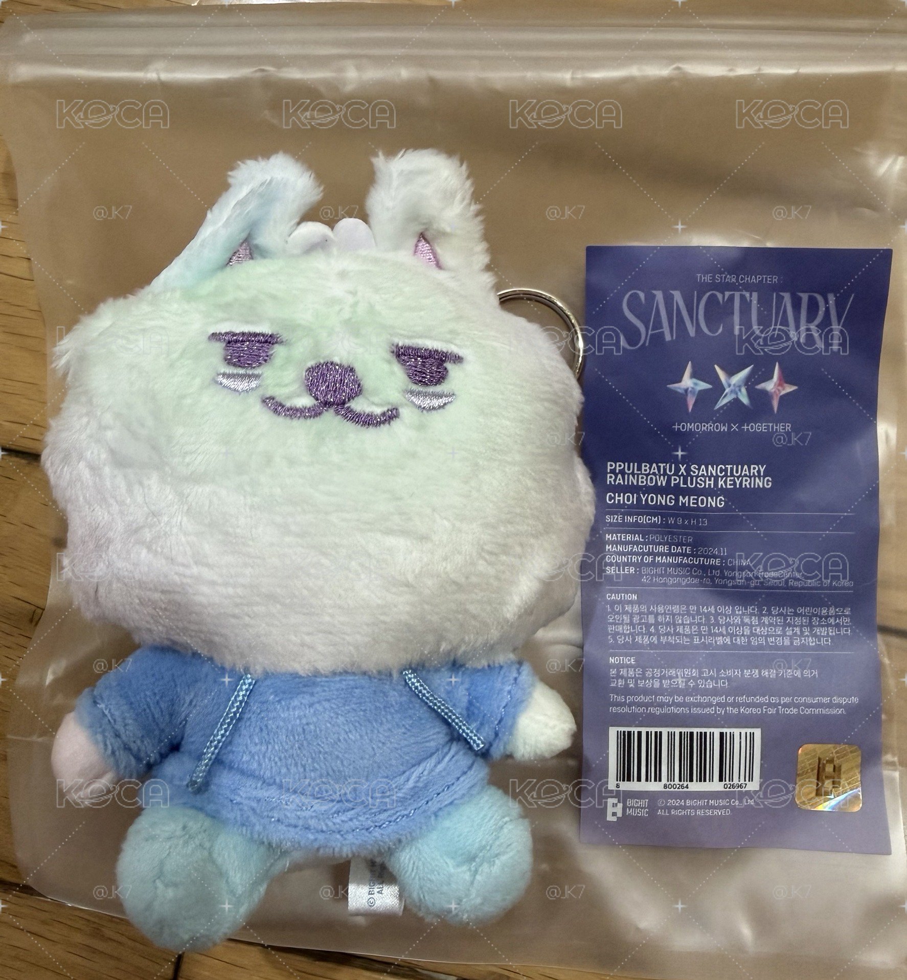 TXT彩色勇猛和松喵