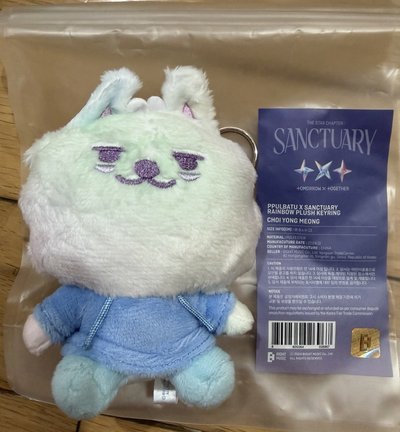TXT彩色勇猛和松喵