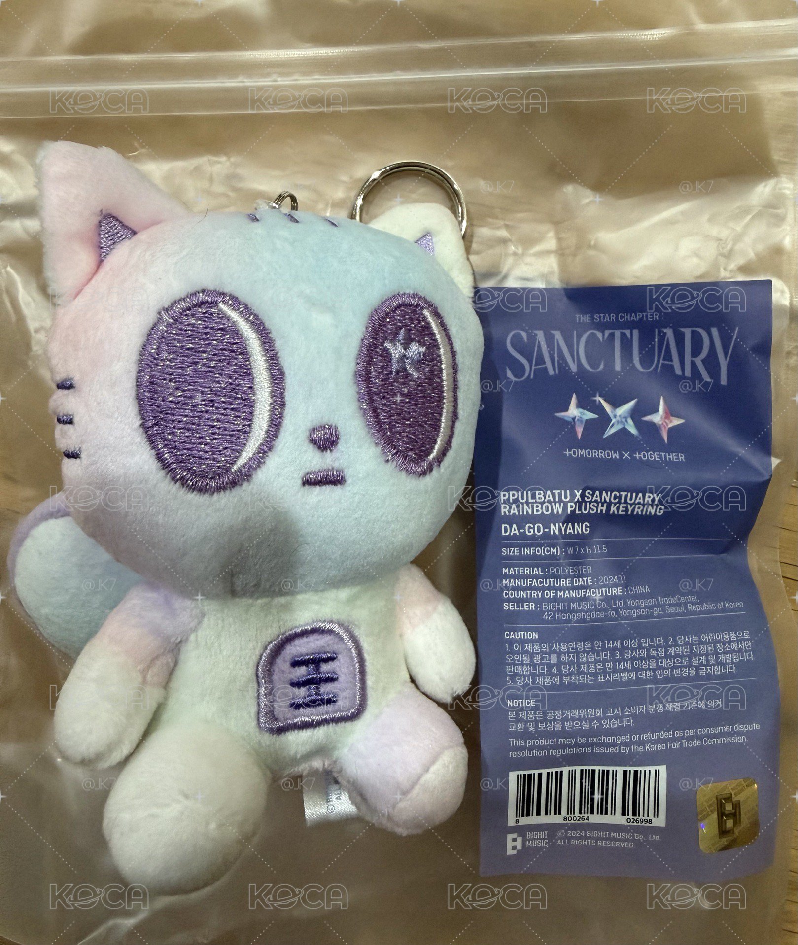 TXT彩色勇猛和松喵