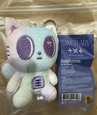 TXT彩色勇猛和松喵