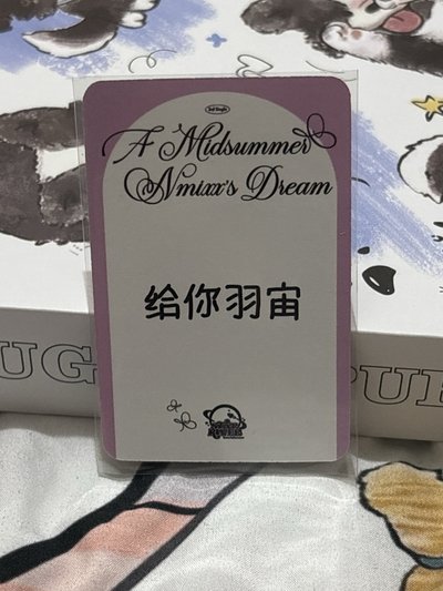 仲夏夜 sr 1.0 幸運卡 公主裙（中背：給你羽宙）