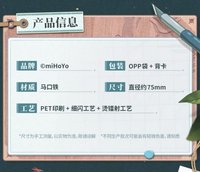 馬口鐵徽章