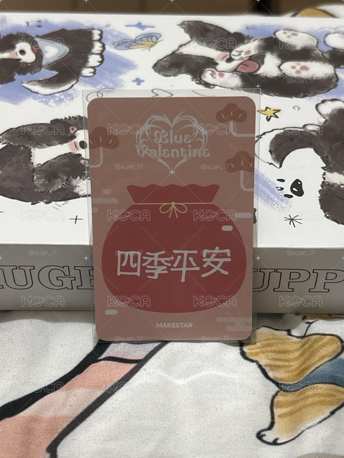 正規一 ms 26.0 台北 簽售卡 新年祝福/紅包（中背：四季平安）
