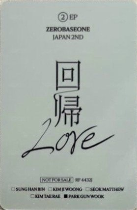 日專回帰LOVE SOLO盤 專輯卡 1.Can I Have Some Tea with You? ver. 背面