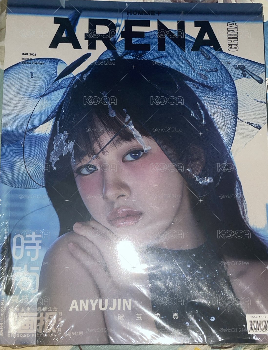 《ARENA HOMME+》2025年3月刊雜誌。
