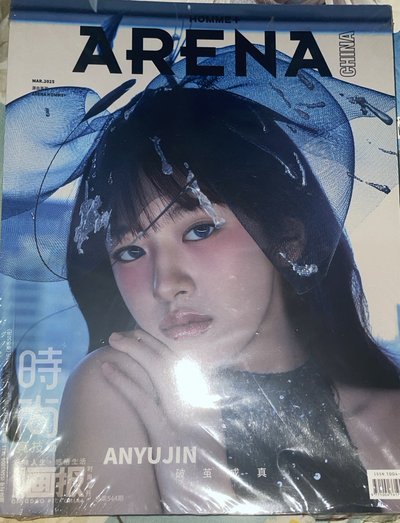 《ARENA HOMME+》2025年3月刊雜誌。