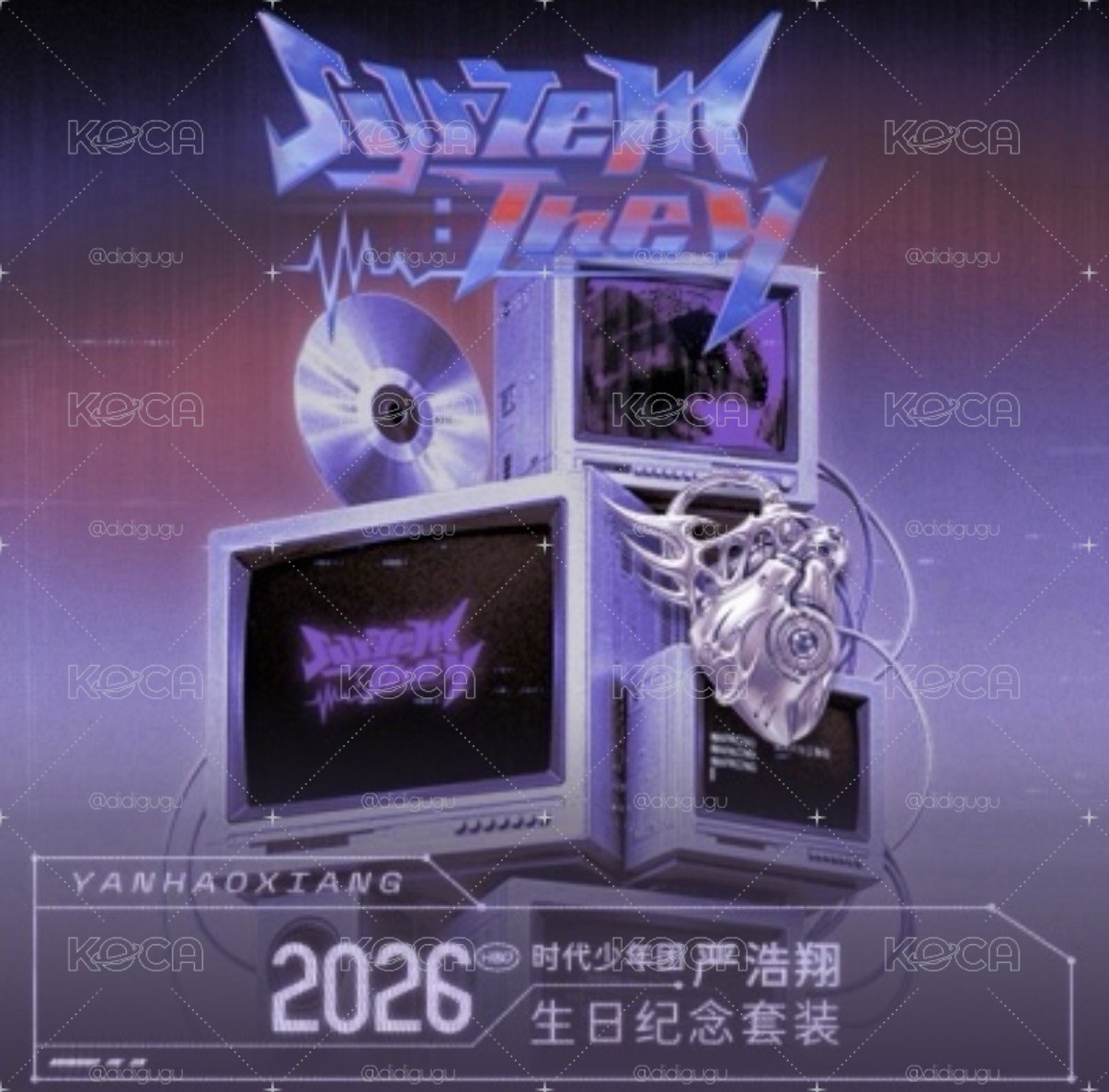 嚴浩翔26年生日套裝