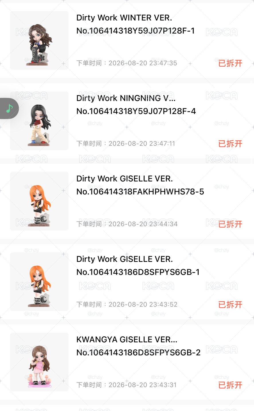 （已購買到確定款）aespa泡泡瑪特