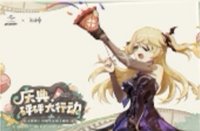 2026北京環球影城 透明卡 「慶典！砰砰大行動」入場禮 角色透卡