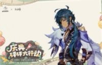 2026北京環球影城 透明卡 「慶典！砰砰大行動」入場禮 角色透卡
