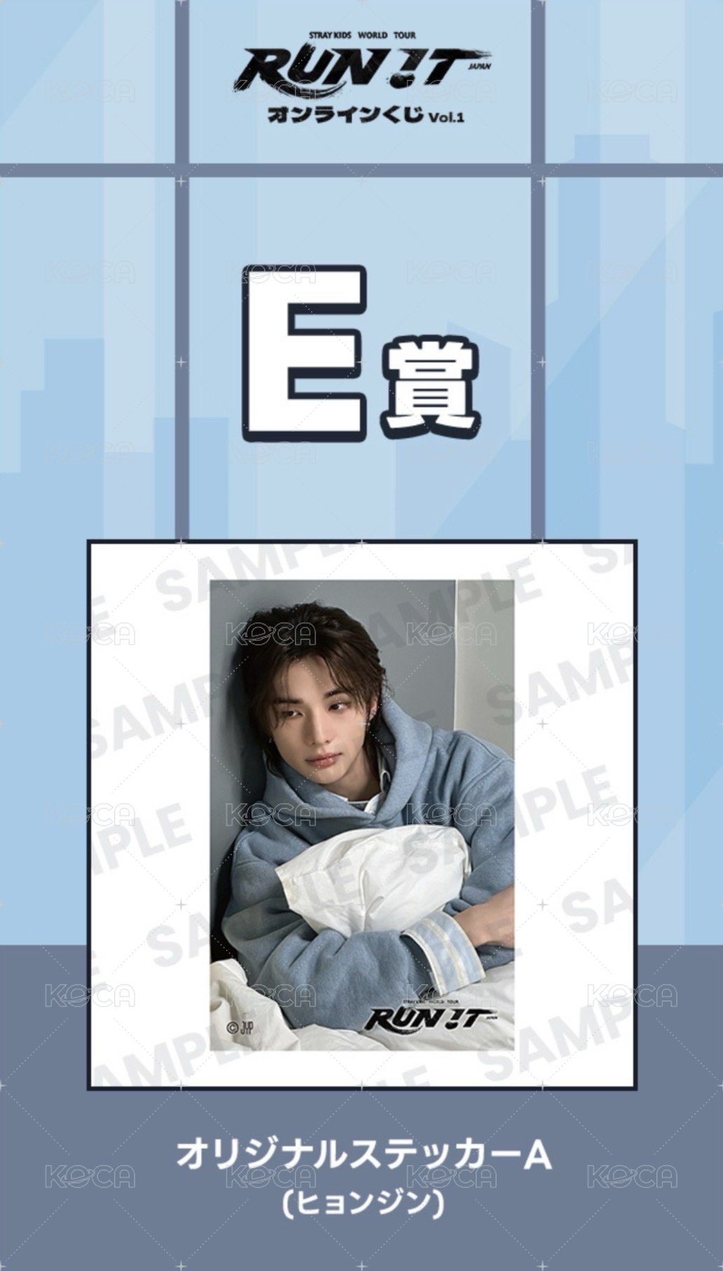 辰A