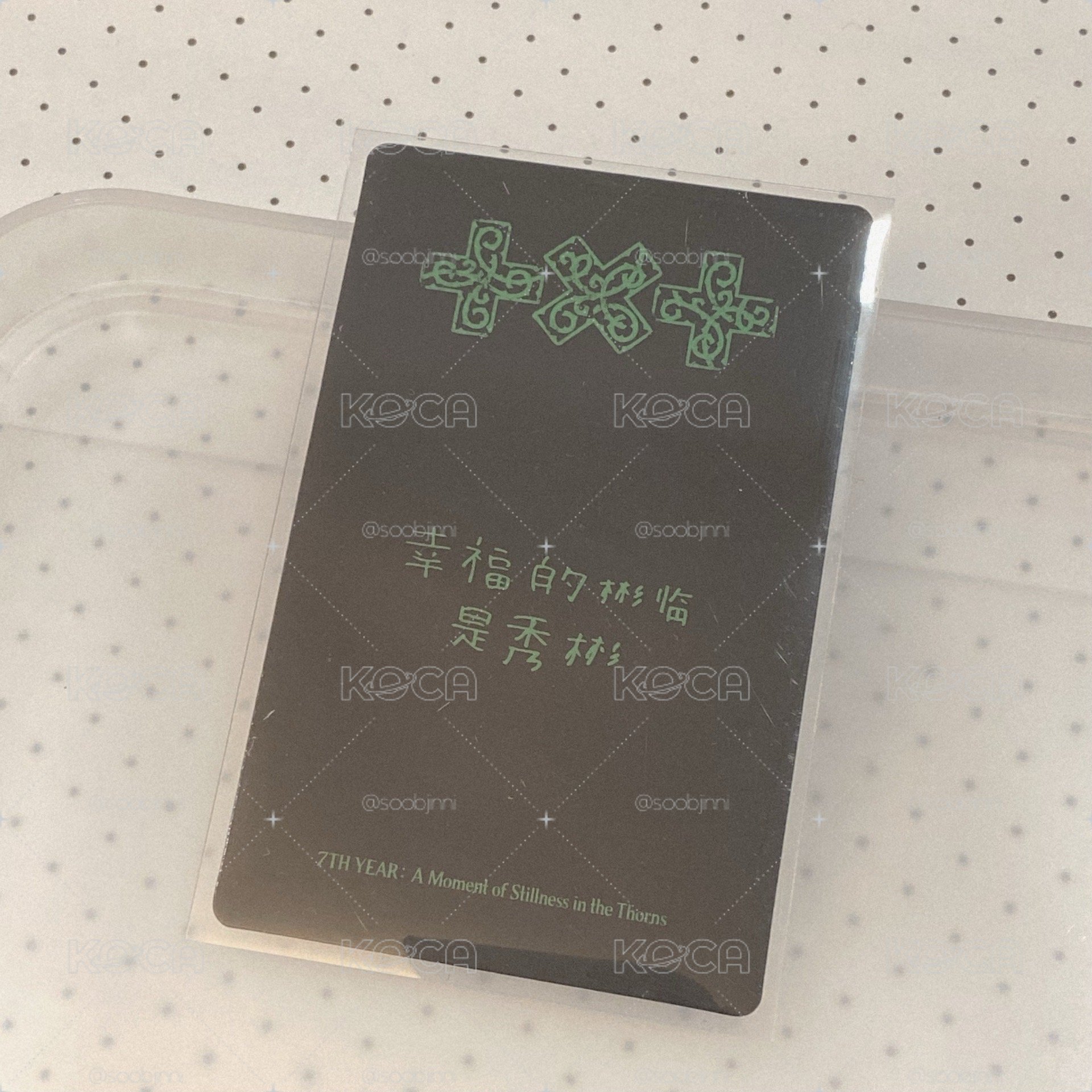 幸福的彬臨是秀彬
