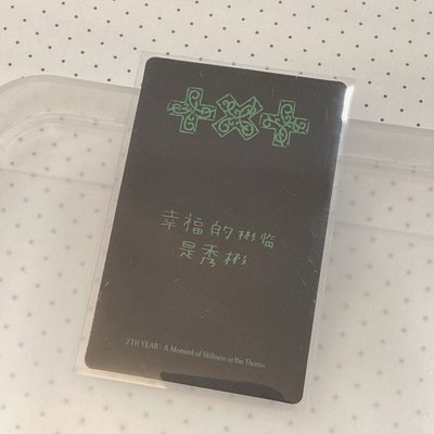 幸福的彬臨是秀彬