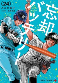 日版書籍特典