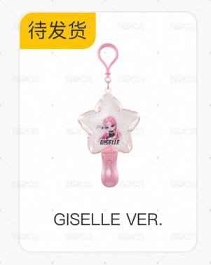 發光吊飾 吉