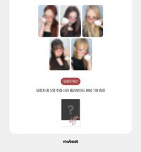 1st EP mb簽售 260904