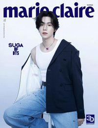 Marie Claire MAY23 雜誌 A版