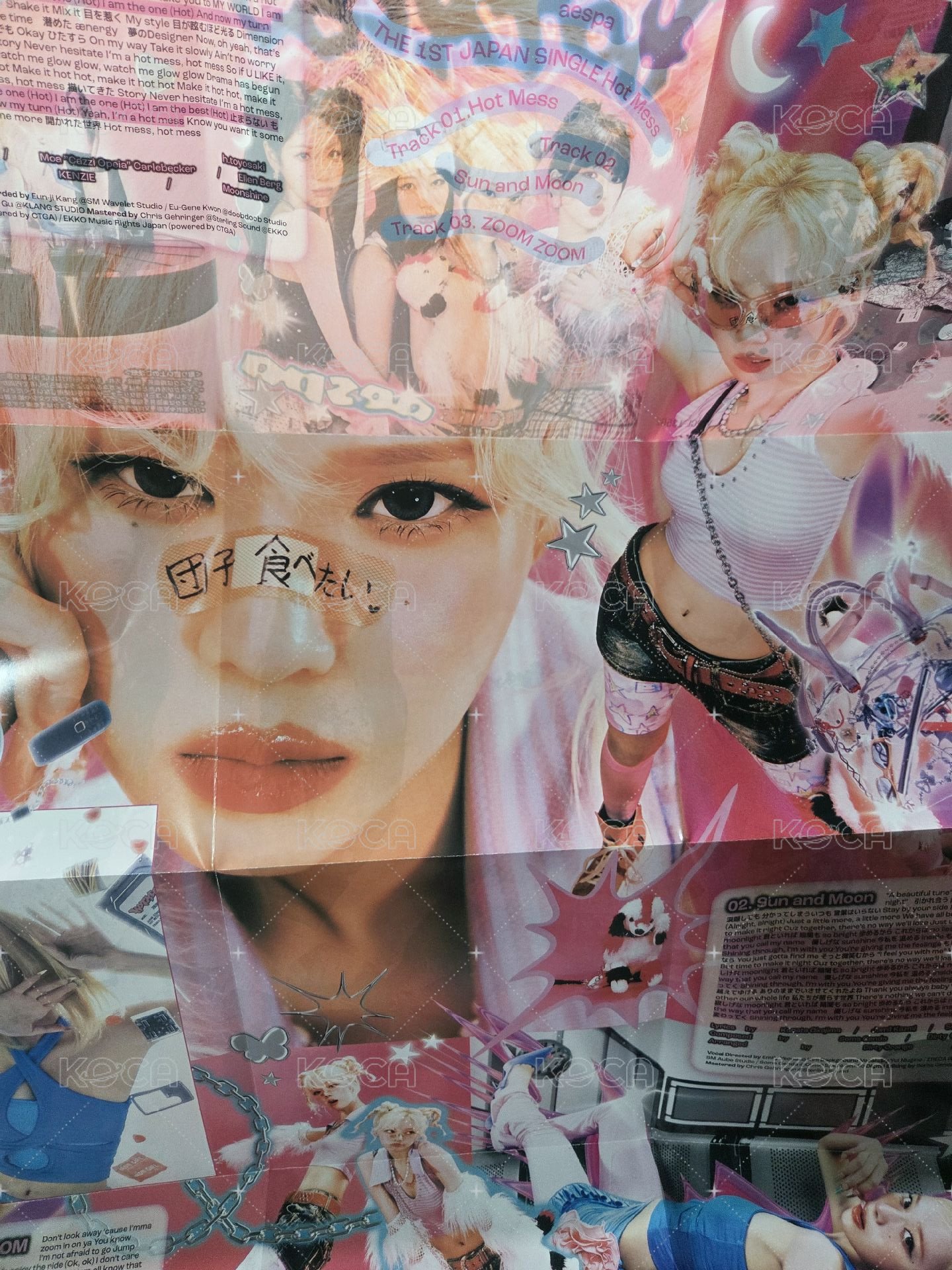 單冬空專