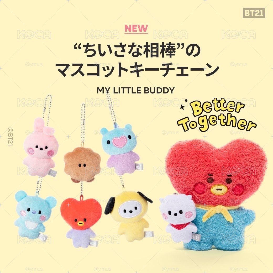 日限已絕版 BT21小夥伴吊飾 Cooky
