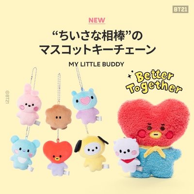 日限已絕版 BT21小夥伴吊飾 Cooky