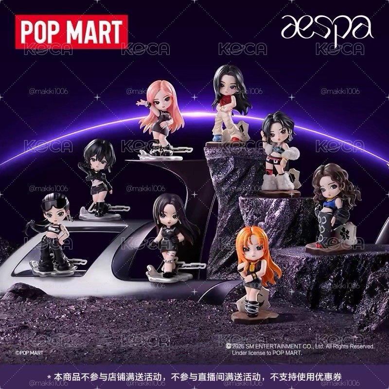 泡泡瑪特公仔