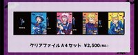 AVS店員 資料夾