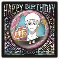 js 生日系列 2026 徽章 
