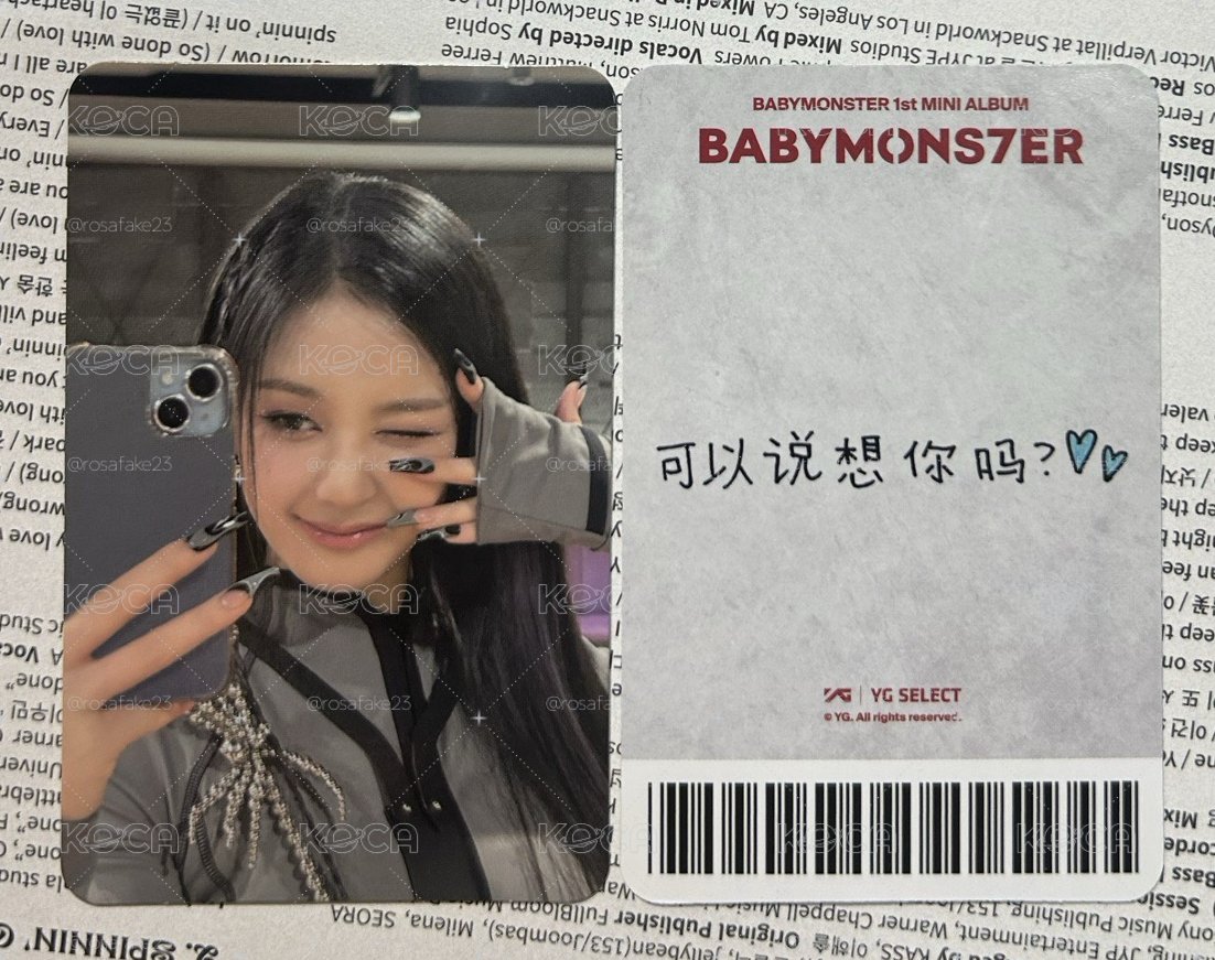 BM 可以說想你嗎？🩵🩵