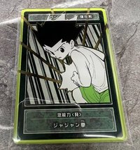 小傑
