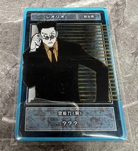 雷歐力