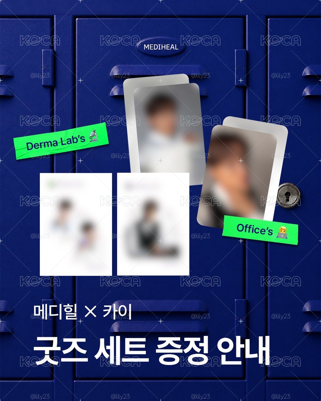 Mediheal 小卡組