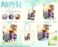 TAS 新隊伍