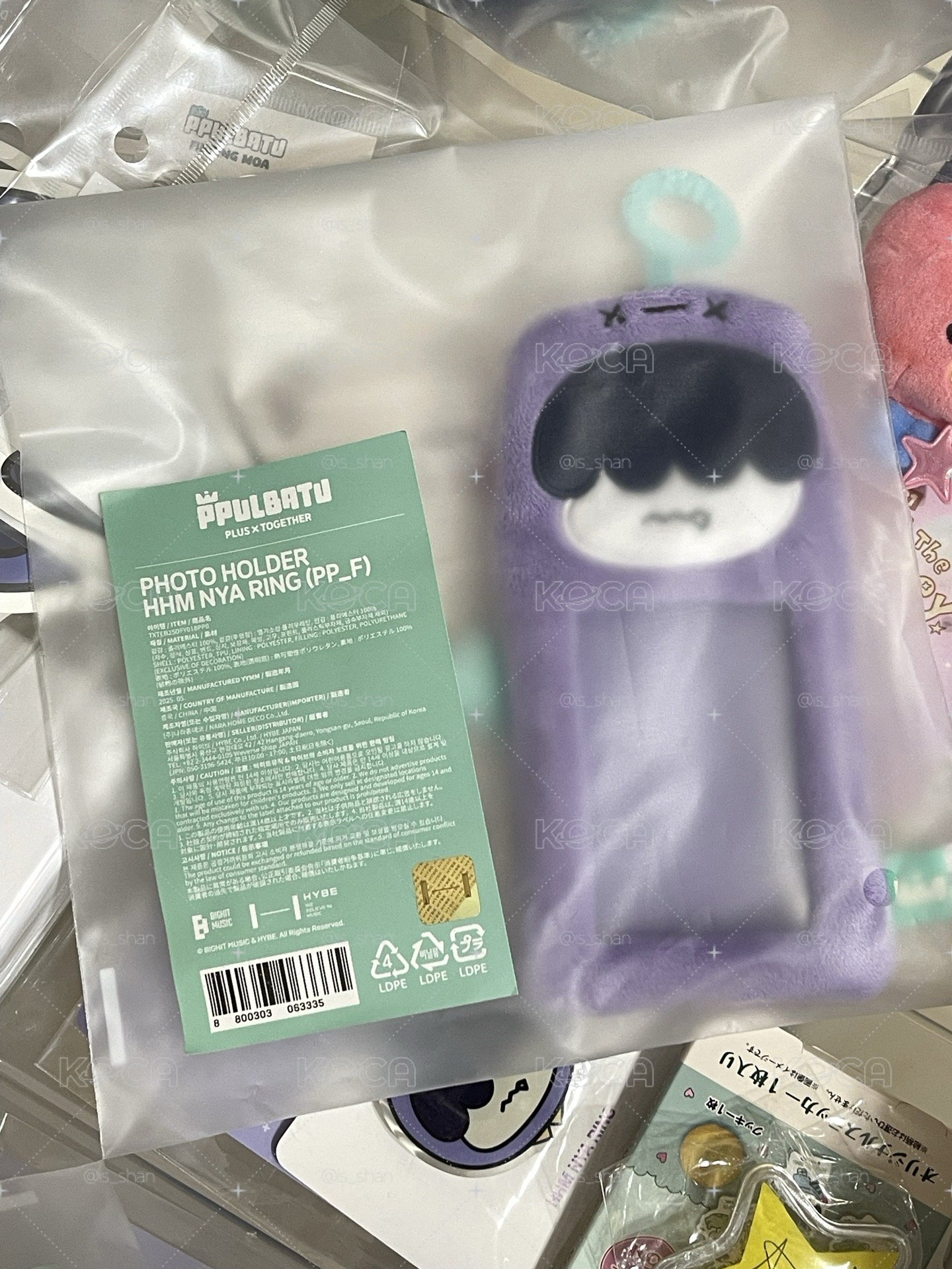 TXT FINDING MOA 哼呀寧 卡套