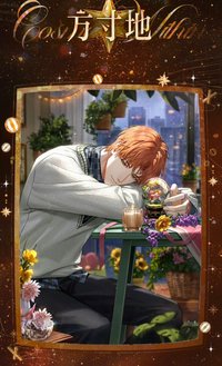 夏鳴星26年生日系列