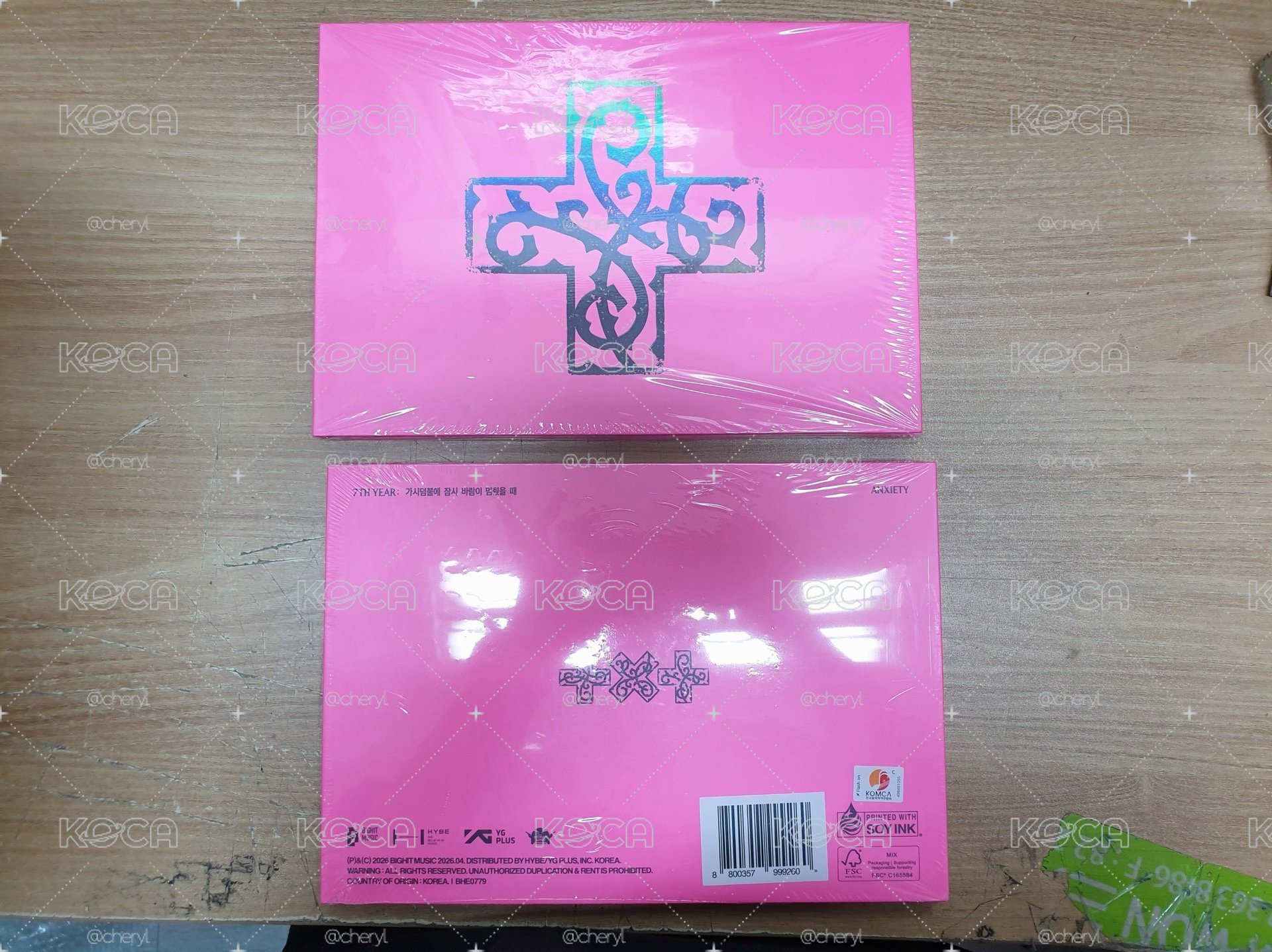 TXT 粉色未拆