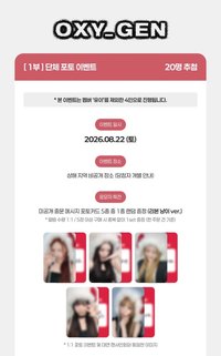 1st EP mb簽售 260822