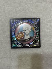 要圭2026生日徽章