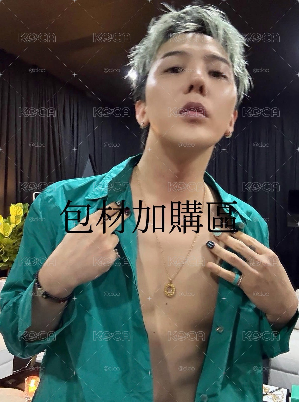 包材加購區（8/22出貨🚚