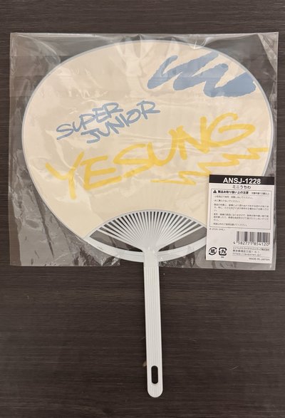 現貨 | 藝聲 日巡周邊 迷你扇