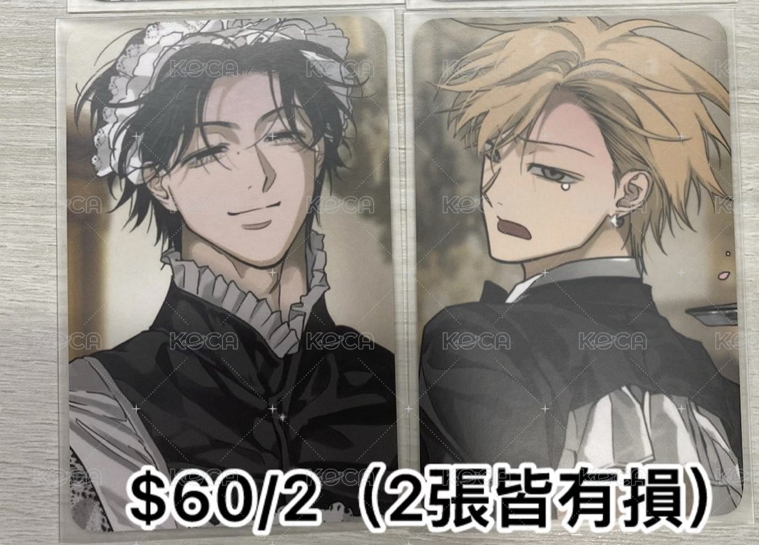 Full Book一對不拆（有損）