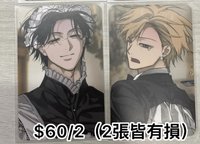 Full Book一對不拆（有損）