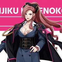 勘解由小路無花果