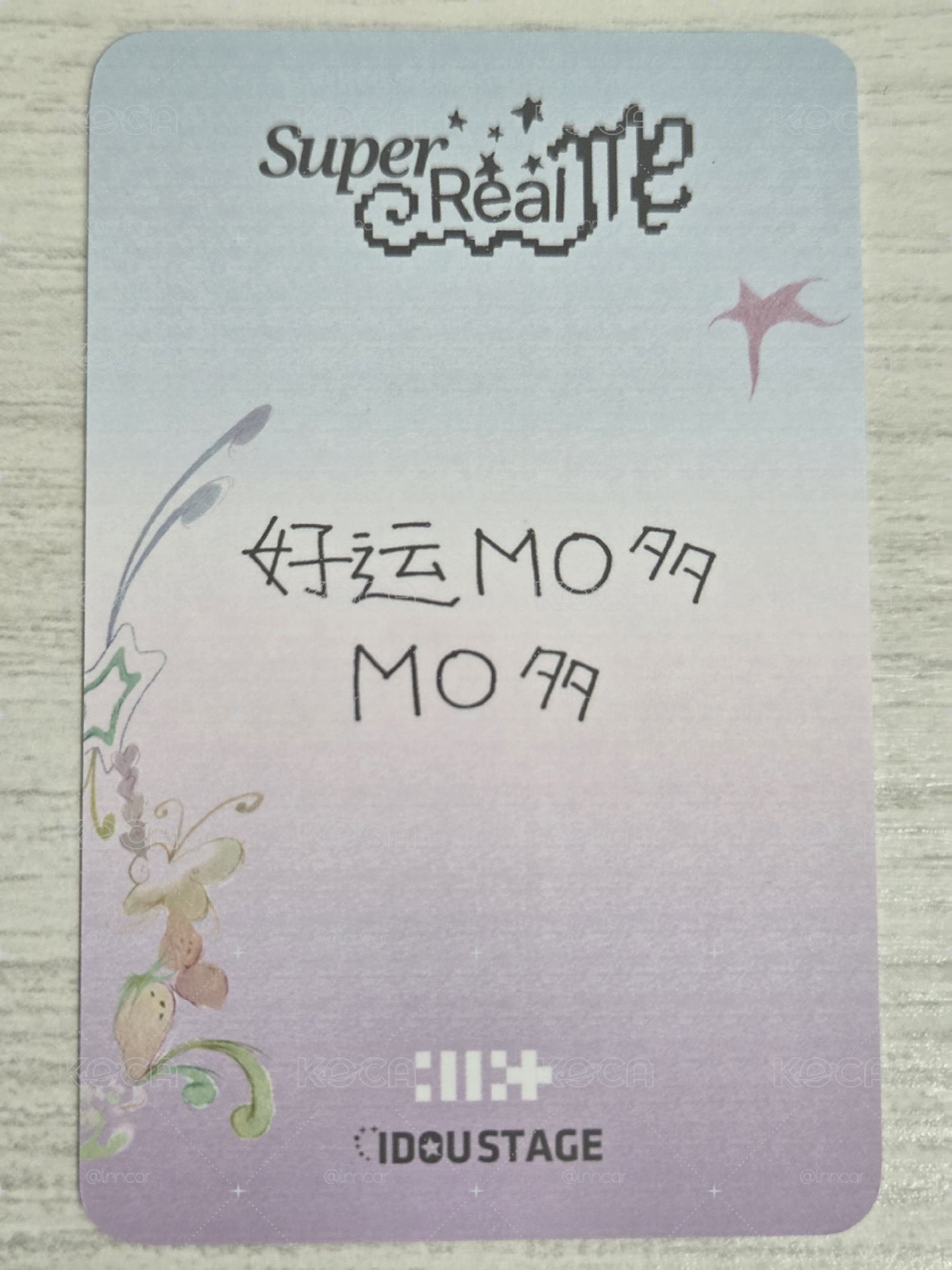 SUPER REAL ME 愛豆驛站 2.0 簽售卡 萌 好運MO多 MO多