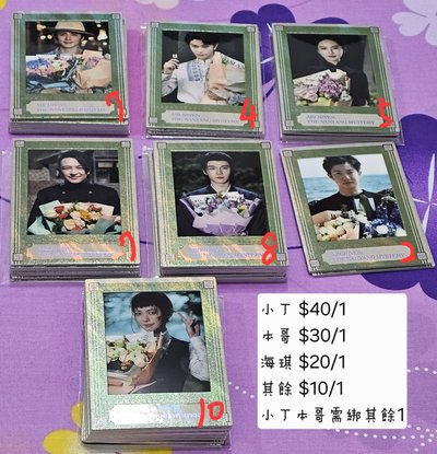 南部檔案 曲終幕落 張新成 丁禹兮 姜珮瑤