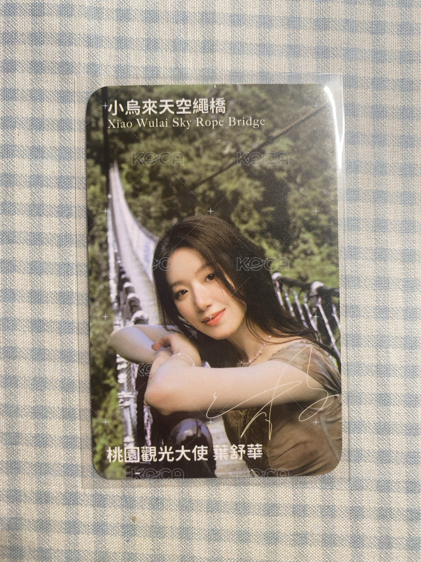 右