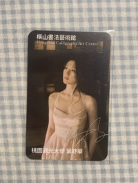 左