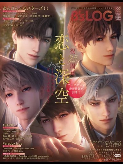 B's LOG雜誌