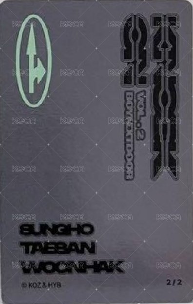二巡 韓場 隨機卡 三人卡 2/2 背面