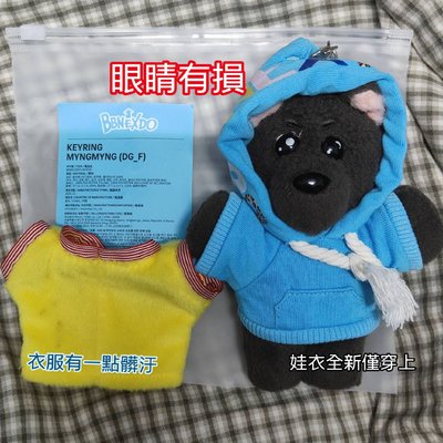 一代娃無娃卡+出道娃衣