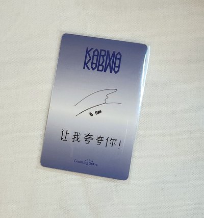 🀄城中背 數星星